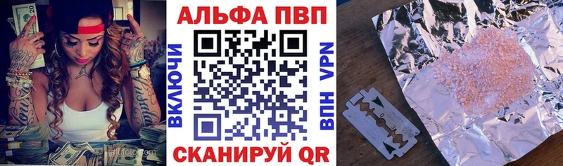 A PVP крисы CK  цена наркотик  Елабуга 