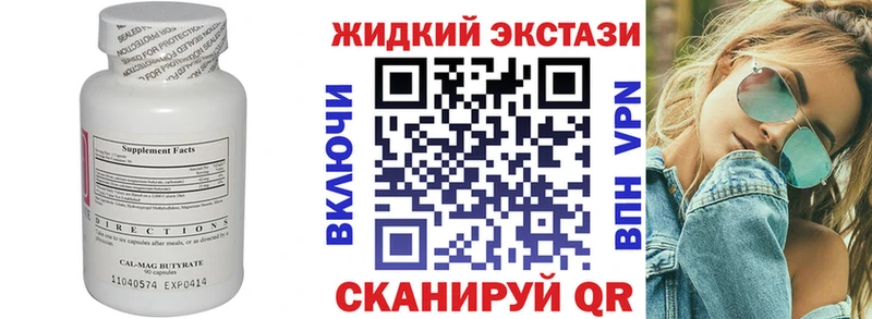 БУТИРАТ 99%  что такое наркотик  ОМГ ОМГ   Елабуга 