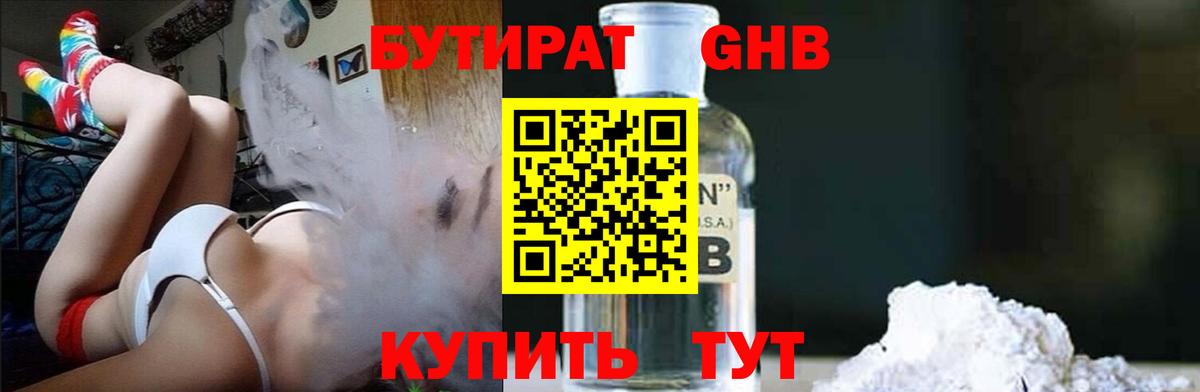 Кокаин  Вход с VPN  Меф МЯУ МЯУ   Гашиш  Елабуга  Конопля 