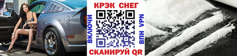 OMG ТОР  Елабуга  COCAIN Columbia 