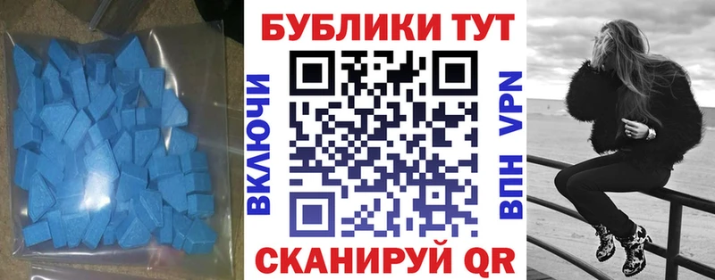 где купить наркоту  Елабуга  Экстази Punisher 