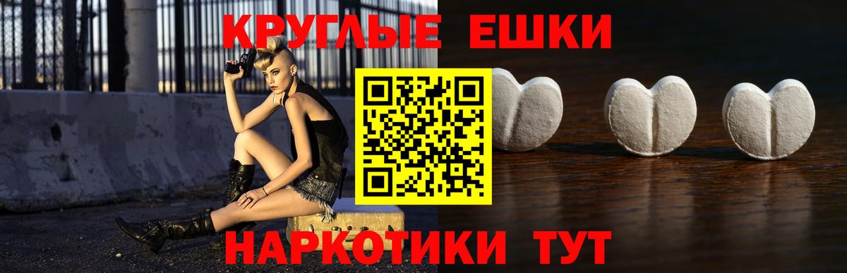 Елабуга  ЭКСТАЗИ 99%  Вход с VPN 