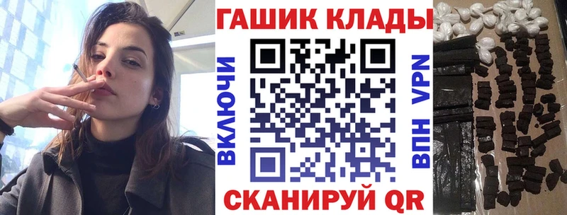 ГАШИШ Ice-O-Lator  Елабуга 