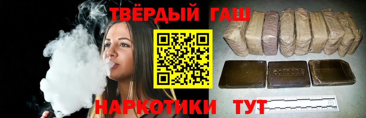 Гашиш 40% ТГК Елабуга