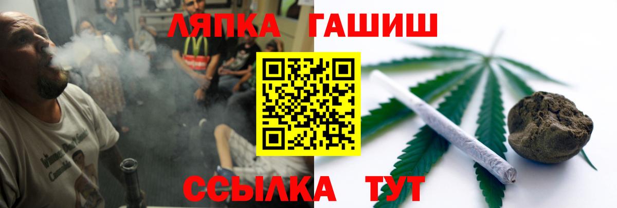 Елабуга  купить  сайты  Гашиш  Вход с VPN  ГАШ индика сатива  ГАШИШ Cannabis 