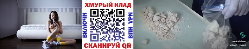 ГЕРОИН VHQ  Елабуга 