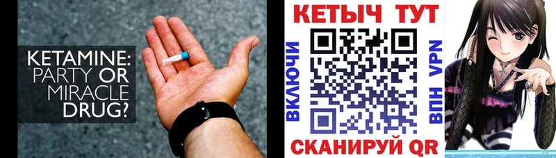 цены наркотик  Елабуга  Кетамин VHQ 