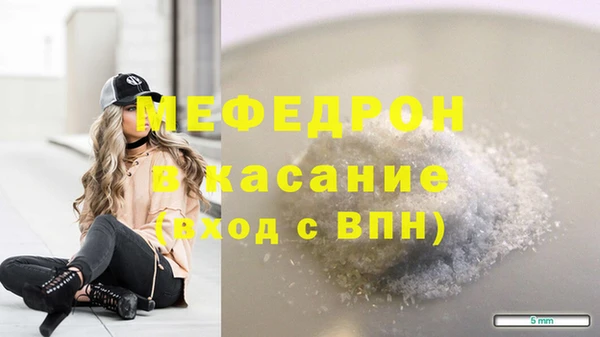 синтетический гашиш Аркадак
