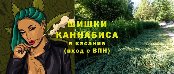 мефедрон мука Армянск
