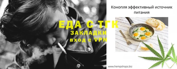 мефедрон мука Армянск