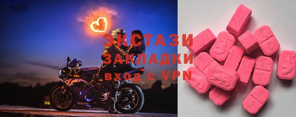 мефедрон мука Армянск