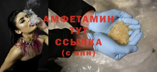 мефедрон мука Армянск