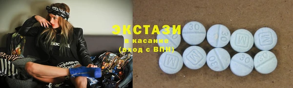 мефедрон мука Армянск