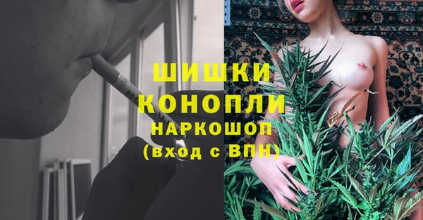 мефедрон мука Армянск