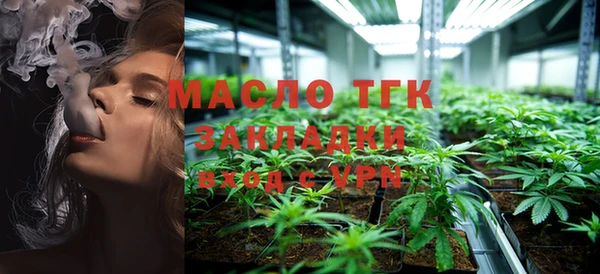 мефедрон мука Армянск