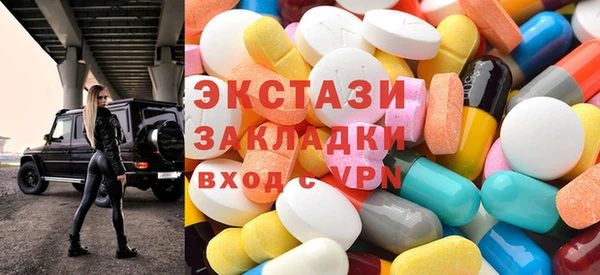 мефедрон мука Армянск