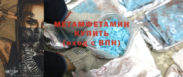 мефедрон мука Армянск