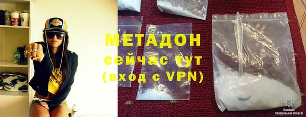 мефедрон мука Армянск