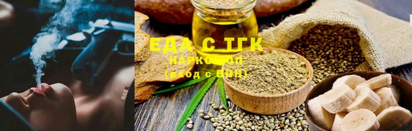 синтетический гашиш Аркадак