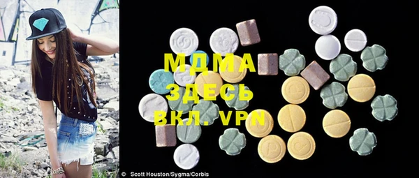 мефедрон мука Армянск
