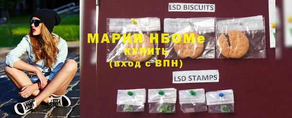 синтетический гашиш Аркадак