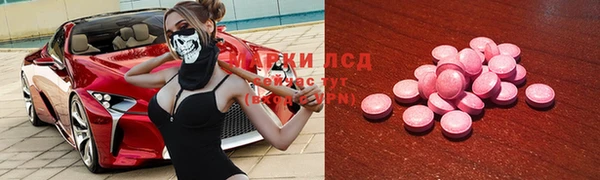 мефедрон мука Армянск