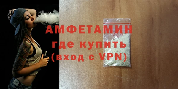мефедрон мука Армянск