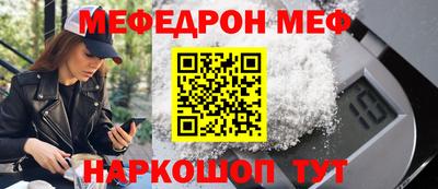 скорость mdpv Гусь-Хрустальный
