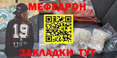 мефедрон VHQ Будённовск