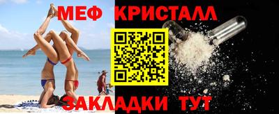 мефедрон VHQ Будённовск