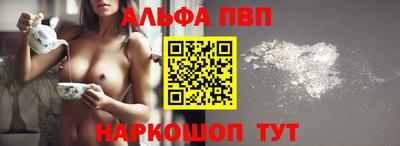 винт Бузулук