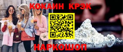 молекула духа Кунгур