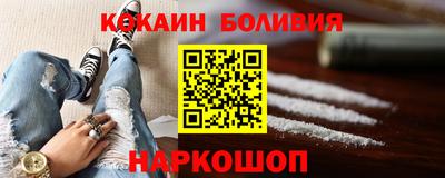 соль ск Бугуруслан