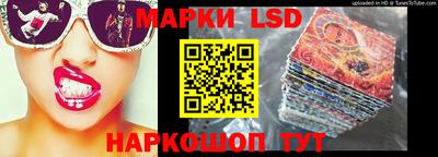 таблы Гусев
