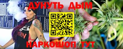 мефедрон VHQ Будённовск