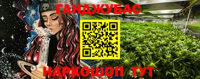 мефедрон VHQ Будённовск