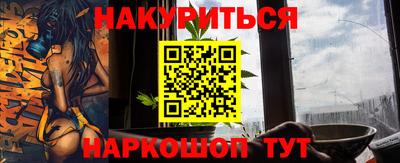 таблы Гусев