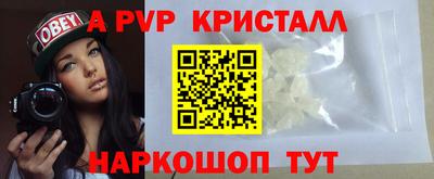винт Бузулук