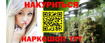 соль ск Бугуруслан