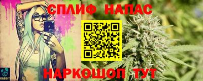 мефедрон VHQ Будённовск