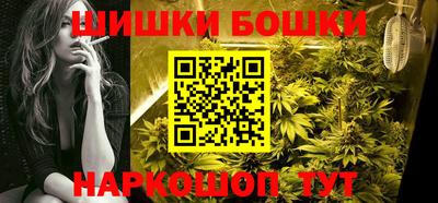 гашишное масло Кумертау