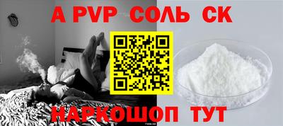 мефедрон VHQ Будённовск