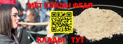 мефедрон VHQ Будённовск