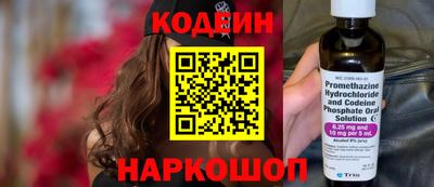 винт Бузулук