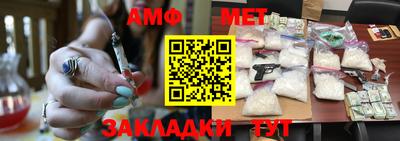 соль ск Бугуруслан