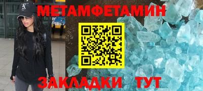 винт Бузулук