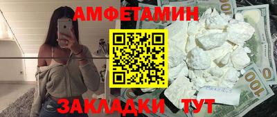 винт Бузулук