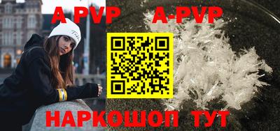 мефедрон VHQ Будённовск
