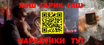 мефедрон VHQ Будённовск