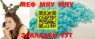 соль ск Бугуруслан